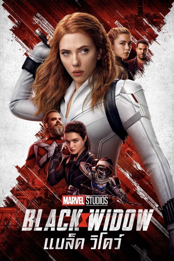 แบล็ค วิโดว์ (2021) Black Widow