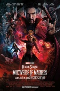 จอมเวทย์มหากาฬ ในมัลติเวิร์สมหาภัย (2022) Doctor Strange in the Multiverse of Madness